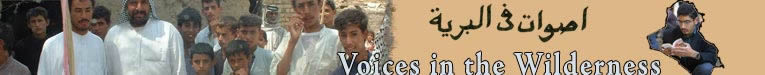 voices.jpg